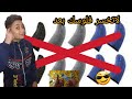 التخلص من العرق في اليدين قفازات ببجي مجانا كيزو التخلص من العرق في اليدين قفازات ببجي مجانا كيزو