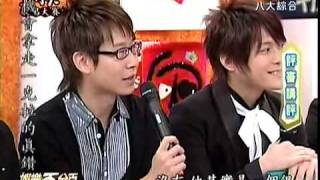 娛樂百分百20070128五月天歌唱大賽1-2.rmvb