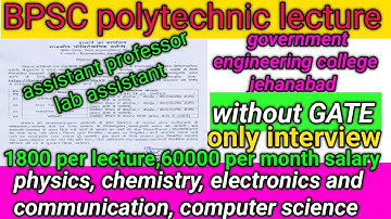 Lecturer job in polytechnic college|engineering college Job||bpsc ae||bpsc lecturer||polytechnicbpsc