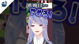 【ポケモン剣盾】その発想はなかった？！昨晩のお楽しみとは…？【弦月藤士郎】【にじさんじ/公式切り抜き/Vtuber】#Shorts