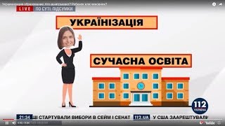 Украинизация образования. Кто выигрывает? Ребенок или чиновник?