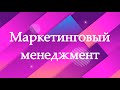 Теория переговоров: подходы, виды, цель и функции