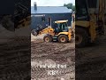 JCB 3cx super in action