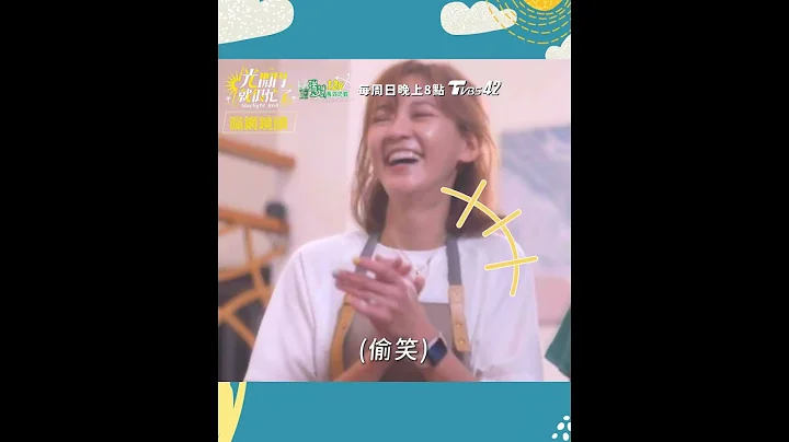 滿足客人一切需求！林心如竟是「警衛女神」？！ #Shorts (獨家彩蛋)│瑞斌12小時長效防蚊液 - 天天要聞
