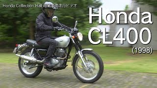 Honda Collection Hall 収蔵車両走行ビデオ Honda Cl400 Youtube