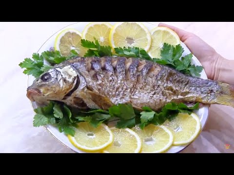 Запеченный карп в