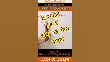 😎Class 10 |Arithmetic Progression |Most Important Questions|AP Chapter |CBSE 2026 Board Exam#shorts