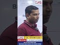 Light IC Important Tip #kanpur #shortvideo #shorts