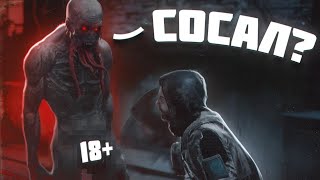 видео: УГОРАЮ НАД СТАЛКЕРАМИ РЕШАЯ ИХ ПРОБЛЕМЫ  в Dayz stalker rp картинка: УГОРАЮ НАД СТАЛКЕРАМИ РЕШАЯ ИХ ПРОБЛЕМЫ  в Dayz stalker rp