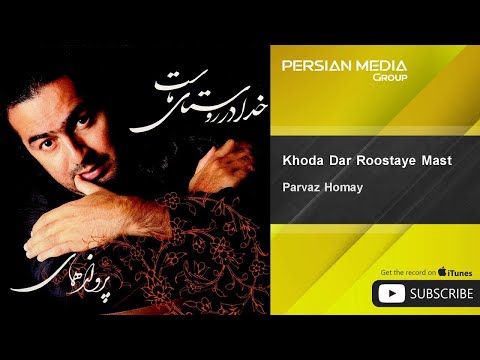 Parvaz Homay - Khoda Dar Roostaye Mast