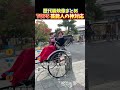 【神回】芸能人の神対応‼︎ハプニングも天才的な返しをする面白い瞬間TOP5