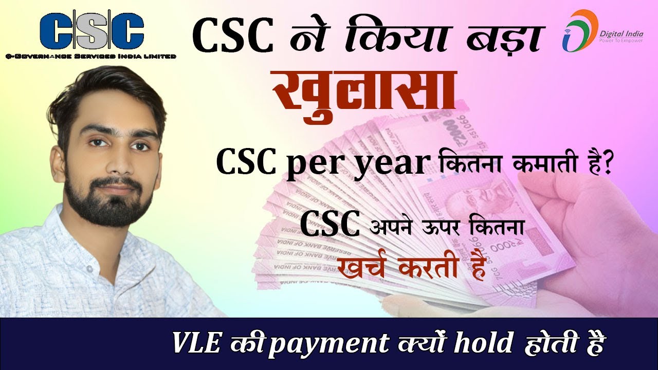 CSC Earning FI Years 2021 22 csc-earning-fi-years-2021-22
