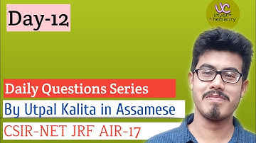 #CSIRNET #Utpalchemistry ||Daily_Question_Series||Expected_questios_of organic_chemistry||Day_12||