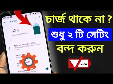 ভিডিও: ওয়াশার এবং ড্রায়ার বিক্রির 3 টি উপায়