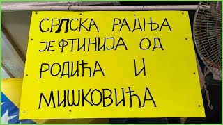 SRPSKA RADNJA u sred Kušadasija | Putešestvije