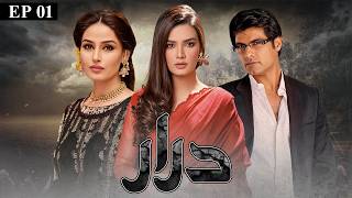 Darar | Episode 01 | Ft. Seemi Raheel | Kiran Haq | Sohail Sameer | Pakistani Drama | Drama Buzz