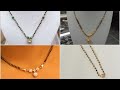 Light weight black beads gold chain designs