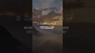 Surah Najm | Vers 57-62 || Abdullah Al Musa #quran #islam #muslim #shorts #short