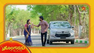 Honganasu | Star Suvarna