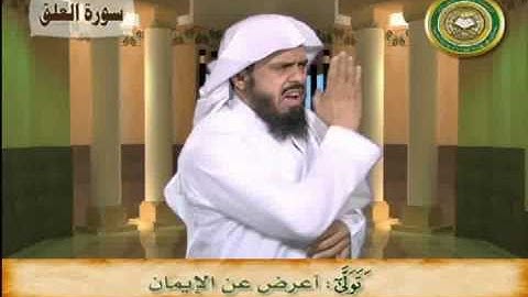 معاني كلمات سورة العلق - بلغة الإشارة