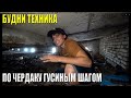 Будни техника: Подключили студентов к интернету