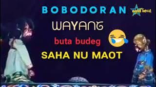 Bobodoran Wayang ( Buta Budeg ) 😂 Saha numaot ?