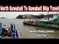 Guwahati to north guwahati ferry service iwt