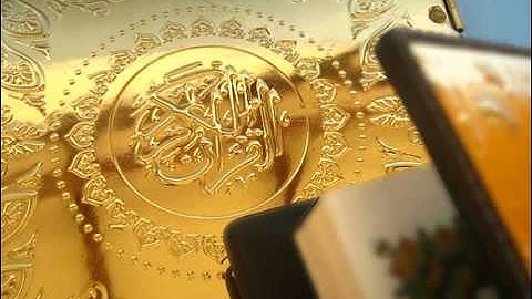 أحمد العبيد سورة إبراهيم 13 - 27 لعام 1432