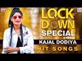 Lockdown special  kajal dodiya hit songs  top 5 songs  gujarati superhit songs  ekta sound