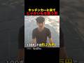 キッチンカーに来てじゃがいもを買う男