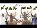 Desi Kushti-Sanwal Phelwan Jakhar VS Teyab Phelwan Aawan Champion Lahore-(HD)