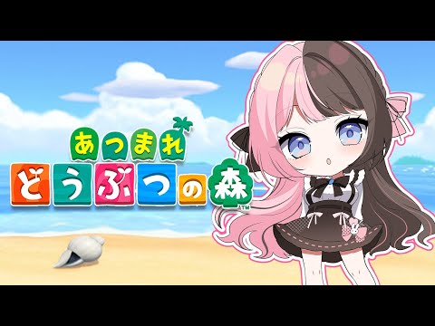 【 あつまれどうぶつの森 】マターリハピパラ【ぶいすぽっ!/橘ひなの】