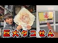 500円プレス機で作る巨大タコせんべいが美味すぎる。。。築地市場　#Shorts