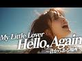 My Little Lover『Hello, Again』が青春ガールズロックだったら...