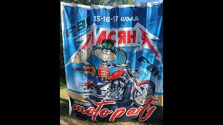 Дорога на Масяня moto party 2023