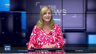Κεντρικό δελτίο ειδήσεων 20/08/2026 | ΑΛΗΘΕΙΑ TV