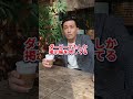 関西の秘密兵器エモシオン #shots #競馬