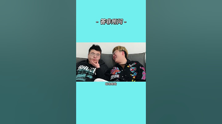 7205152939038543139_哈哈哈哈哈#办公室游戏 #综艺搞笑 #答非所问 #一定要看到最后 #看一遍笑一遍