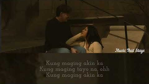 Kung Maging Akin Ka Song by Sugarcane ‧ 2021 (Lyrics)
