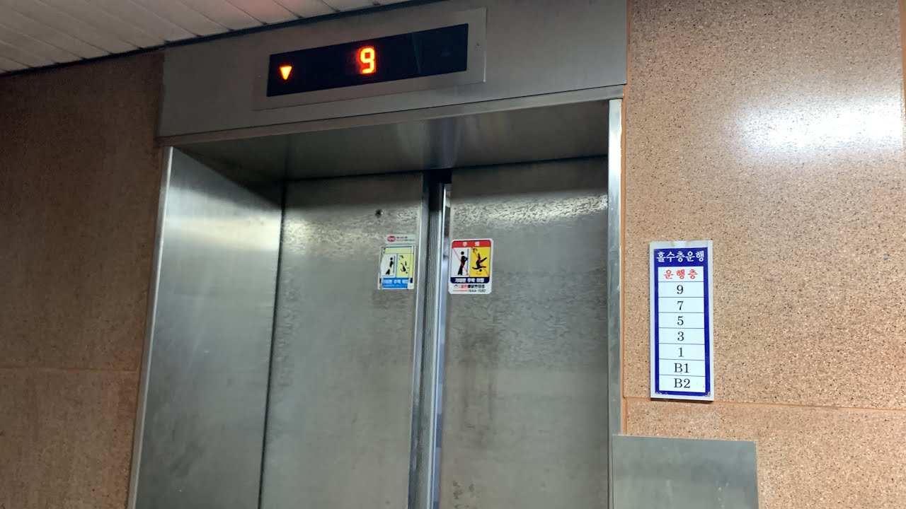 경상남도 창원시 성산구 현대오피스텔 OTIS엘리베이터 탑사기