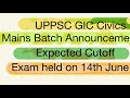 UPPSC GIC Mains Batch Announcement