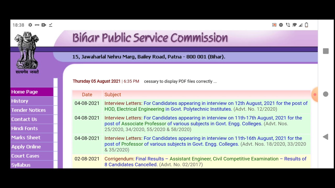 CDPO PT DATE REGARDING UPDATE