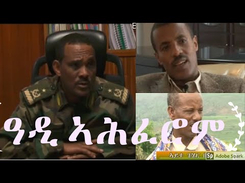 ቪዲዮ: በደቡብ ኦሴቲያ ስላለው ጦርነት ፊልሞች