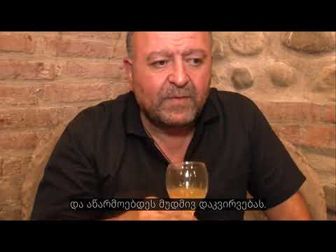 რა გზას გადის ღვინო დაწურვიდან ბოთლში ჩამოსხმამდე؟