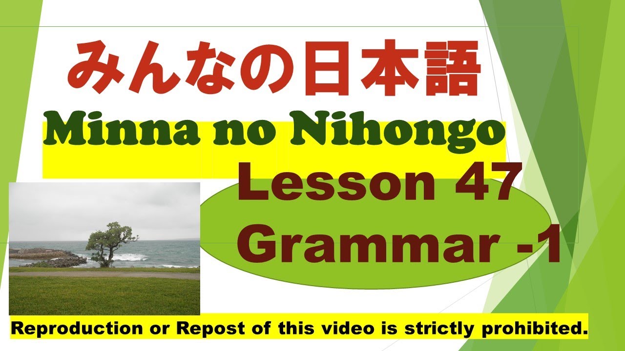 Minna no Nihongo Lesson 47 Grammar -1 Minna no Nihongo Lesson 47 Grammar