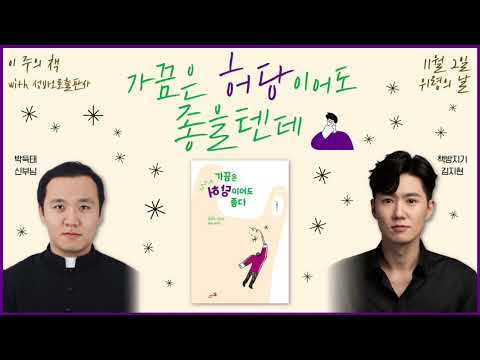 영상썸네일