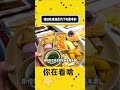 谁说吃自助是为了吃回本的 #youtube精选
