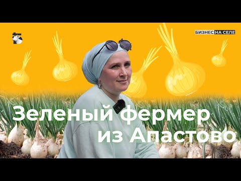 Миллионы на зелени и овощах: как фермер из Татарстана стала популярным блогером