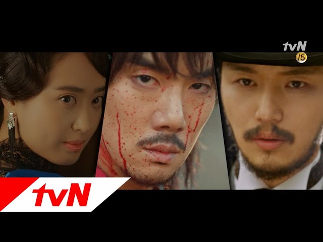 Mr. Sunshine 그들이 원한 단 하나! 조선의 ′주권′이었다 180707 EP.0