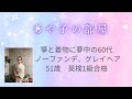 「ありがとう」を期待してはいけない
